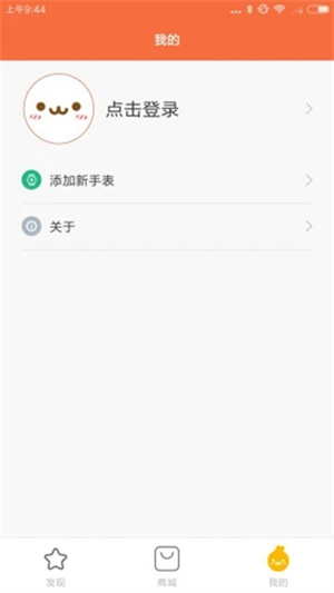 小寻儿童手表