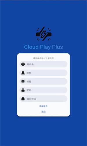 云玩加