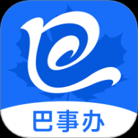 巴事办
