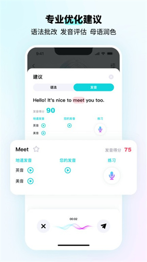 咕噜口语