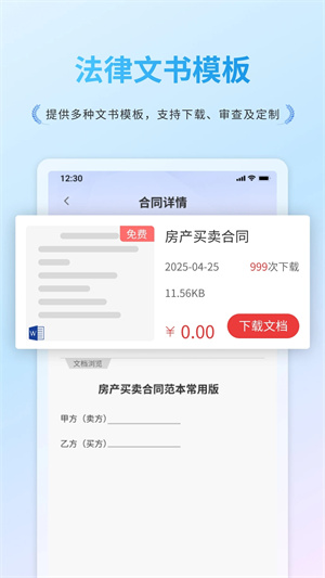 谱法邦