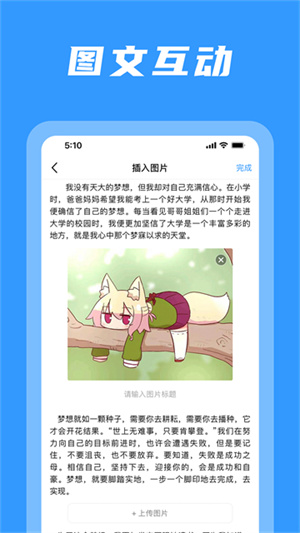 码字姬