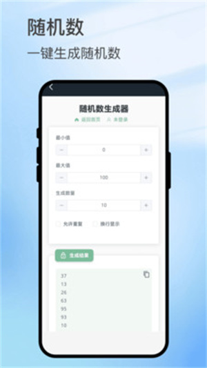 扫影精灵