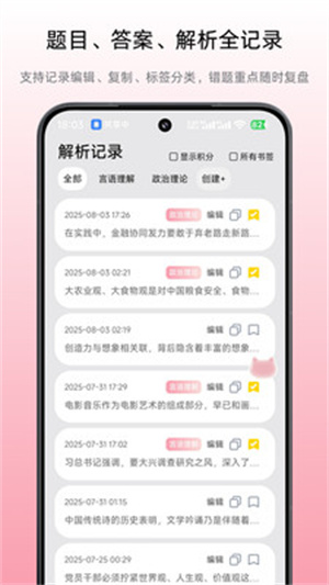 气泡小记