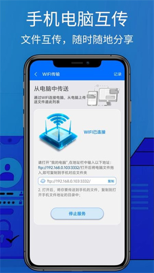 RAR解压工具