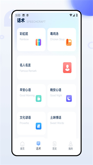 句易素材网