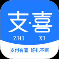 支喜到店
