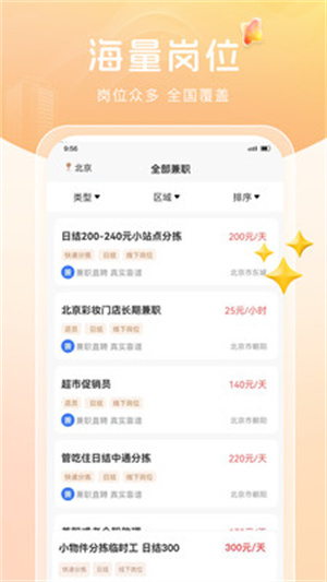 大熊兼职