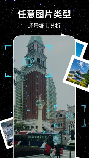 GeoSap