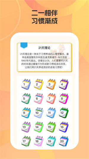 帮小厨