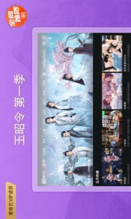 爱奇艺在线观看