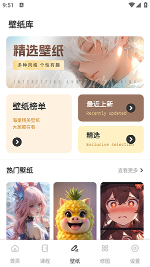 一起草图