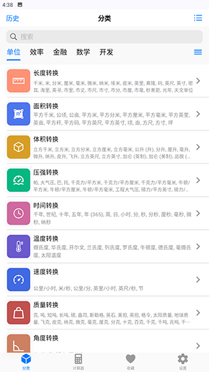 极巧立算