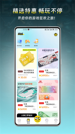 乐子云游戏