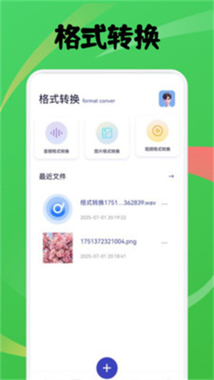 进圈闪传