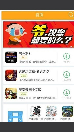 叉叉模拟器