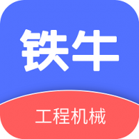 铁牛机械