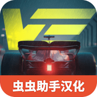 Gran Velocita中文版