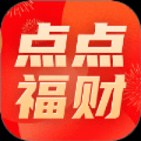 点点福财