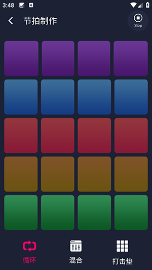 DJ混音播放器