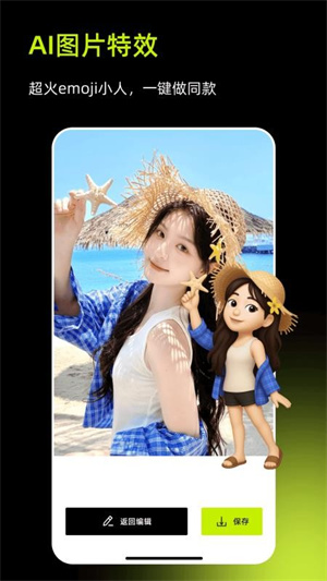 妙图AI