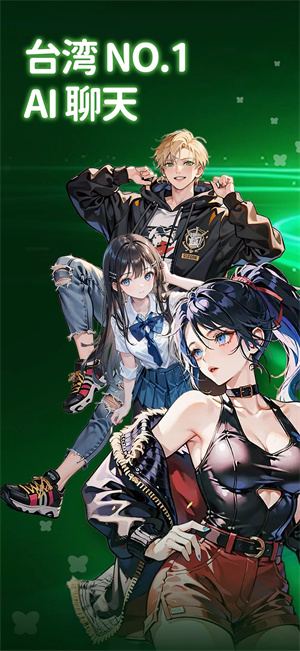 flai免费无限解锁版