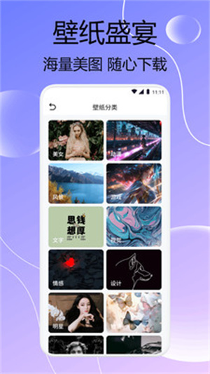 闪猫快下助手app