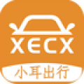 小耳出行
