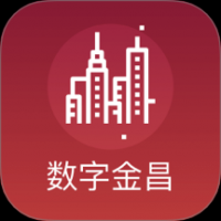 数字金昌