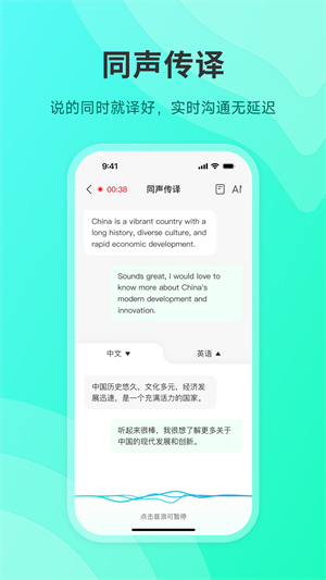 说译宝