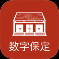 数字保定