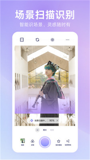 绘心相机app