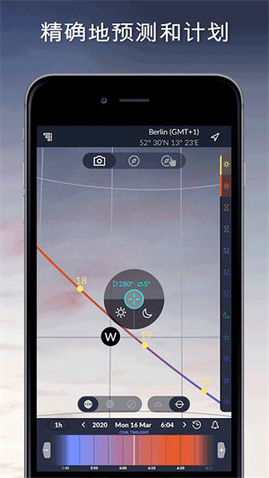 ephemeris