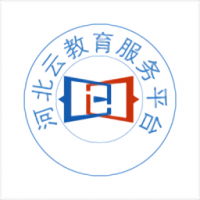 河北云教育官网版下载