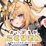 请快来吧狐莉小姐中文版