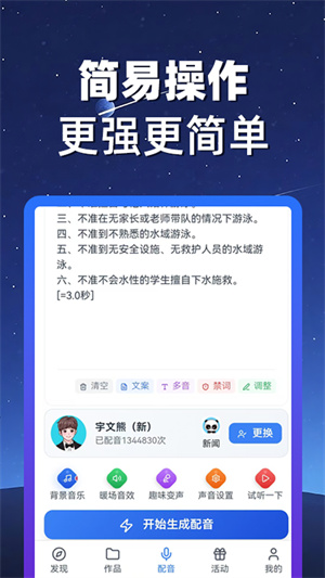 熊猫宝库