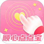 顺心点点宝