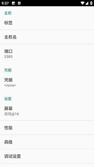 兔兔投屏