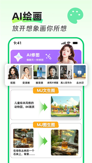 全灵AI