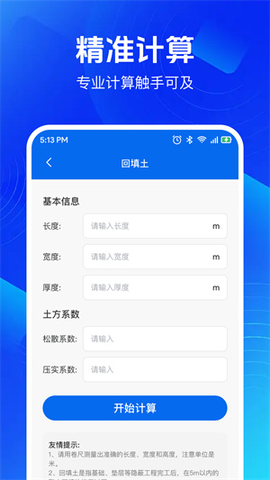 CAD云图快看