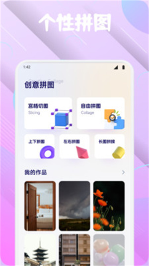 爱诺时光