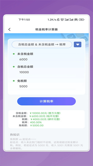 睿创文识大师