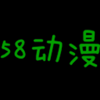 58漫画下载新版免费