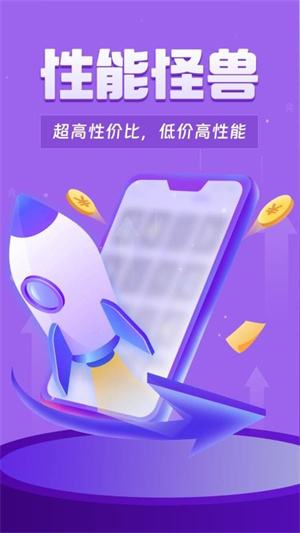 双子星专业版