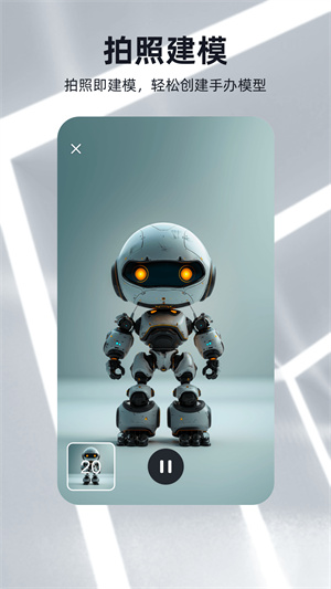 可汗3d建模软件