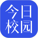 今日校园app最新版
