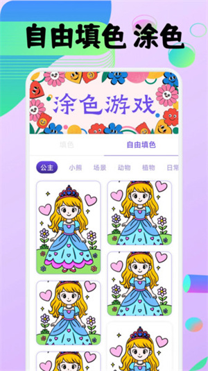 豆画像素画