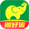 搬运帮app苹果版