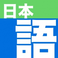 nihongo安卓版下载