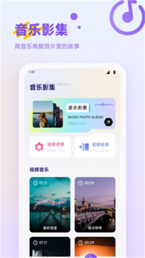 偏爱时光